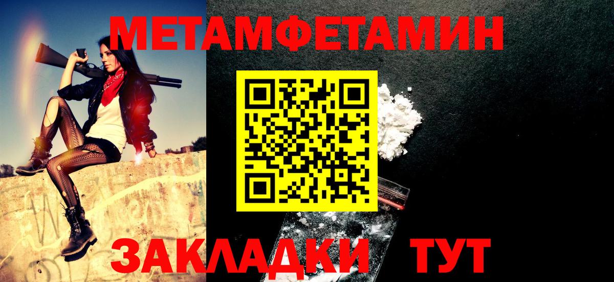 АМФ  Амфетамин 98%  Вход с VPN  Артёмовский  Amphetamine 
