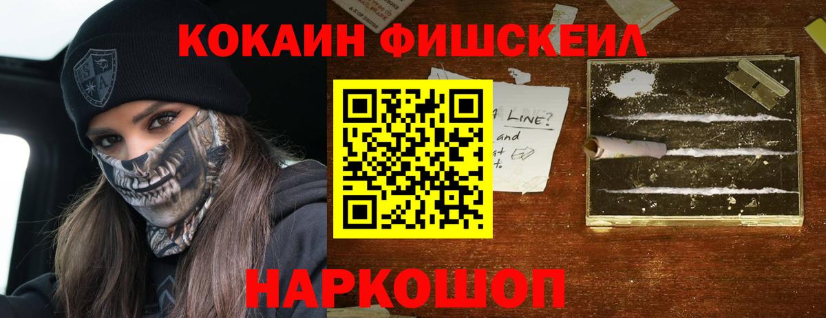 КОКАИН VHQ Артёмовский