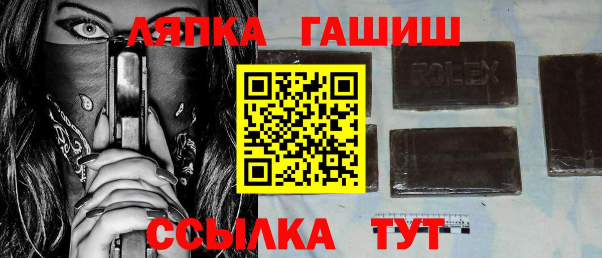 ГАШИШ убойный Артёмовский