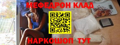 mdpv Шелехов
