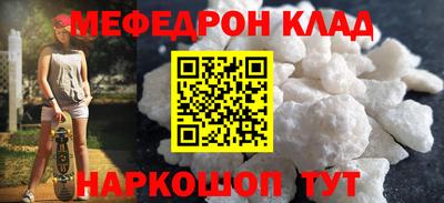mdpv Шелехов