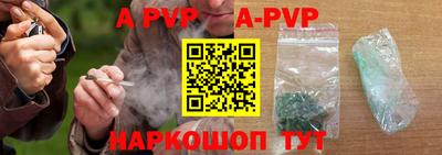 гашиш Шебекино
