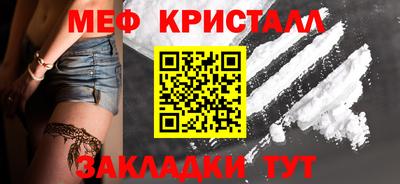 гашиш Шебекино