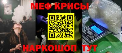mdpv Шелехов