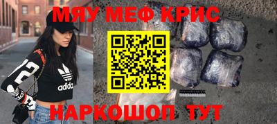 бутират Шахты