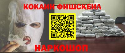 гашиш Шебекино