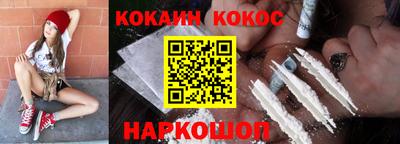 mdpv Шелехов
