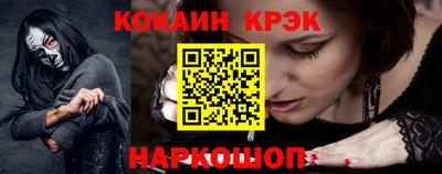 гашиш Шебекино