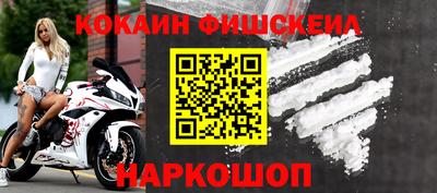бутират Шахты