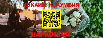 гашиш Шебекино