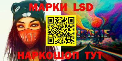 гашиш Шебекино