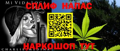 mdpv Шелехов