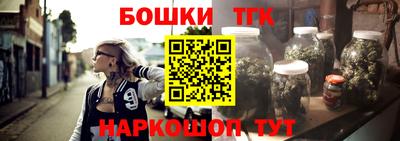 гашиш Шебекино