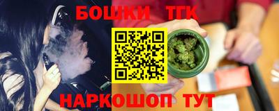 бутират Шахты
