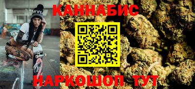 бутират Шахты