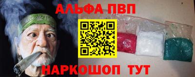 гашиш Шебекино