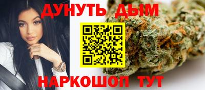гашиш Шебекино