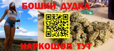 бутират Шахты