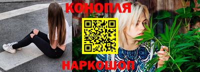 бутират Шахты