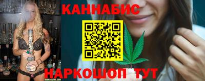 бутират Шахты