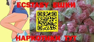 бутират Шахты