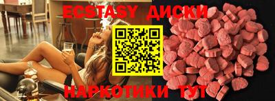 бутират Шахты