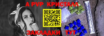 гашиш Шебекино