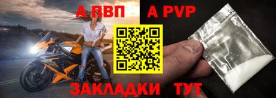 бутират Шахты
