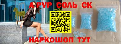 бутират Шахты