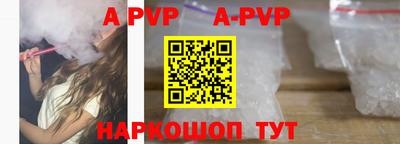 mdpv Шелехов