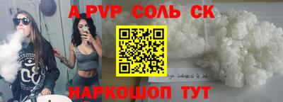 mdpv Шелехов
