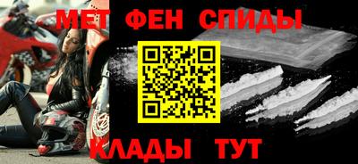 mdpv Шелехов