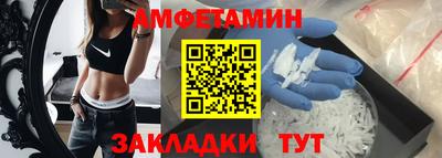 mdpv Шелехов