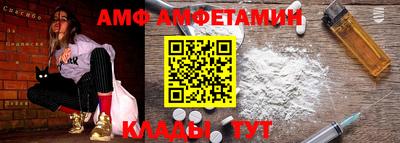бутират Шахты