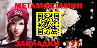 бутират Шахты