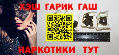 бутират Шахты