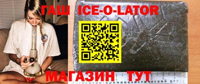 бутират Шахты