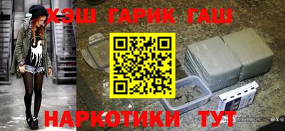 гашиш Шебекино