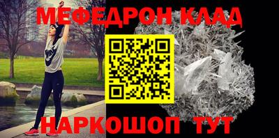 гашиш Шебекино