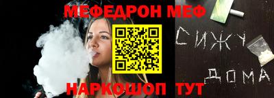 гашиш Шебекино