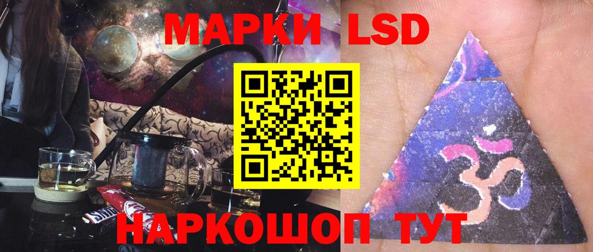 ЛСД экстази ecstasy  Вход с VPN  blacksprut как зайти  Артёмовский 
