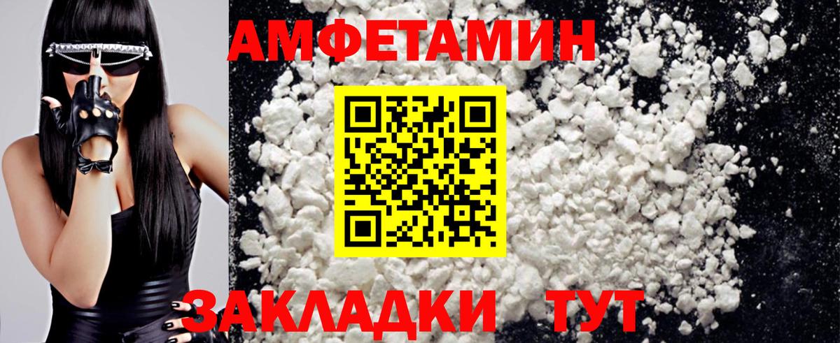 Артёмовский  МЕТАМФЕТАМИН винт  Вход с VPN 